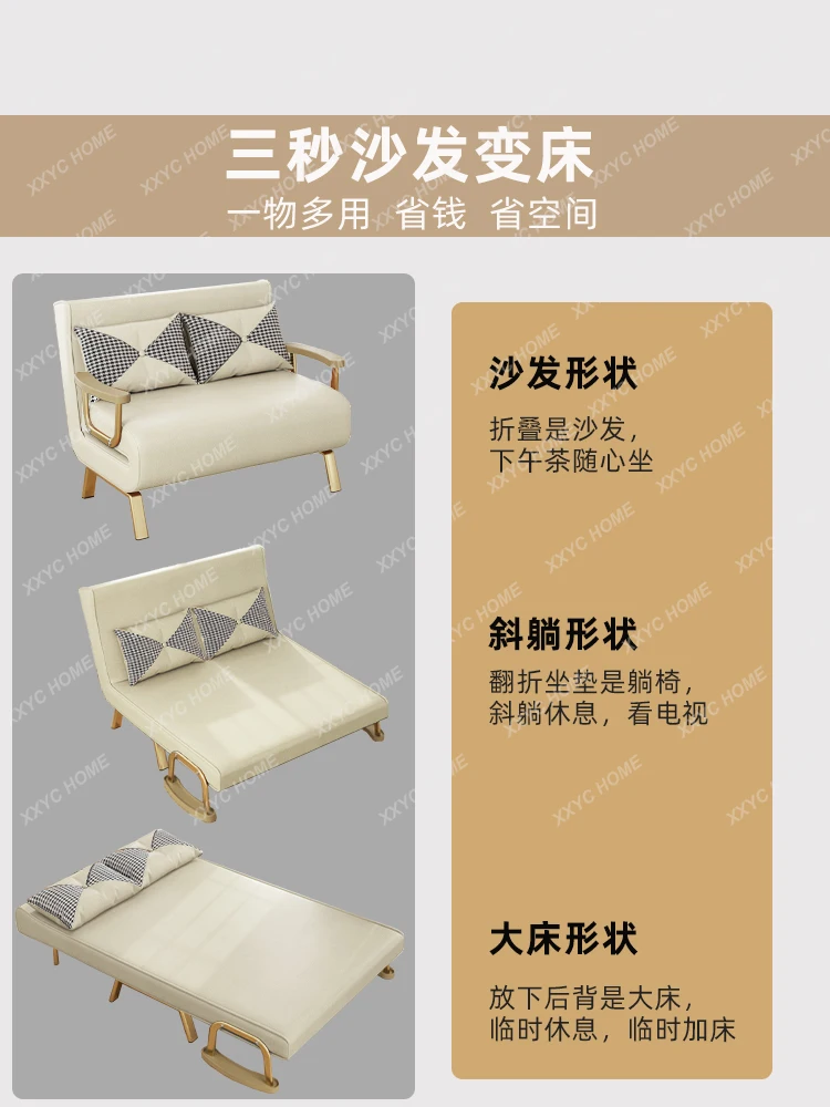 Foldable sofa bed dual-purpose lazy single double retractable bed balcony lunch break bed Internet celebrity cream wind sofa