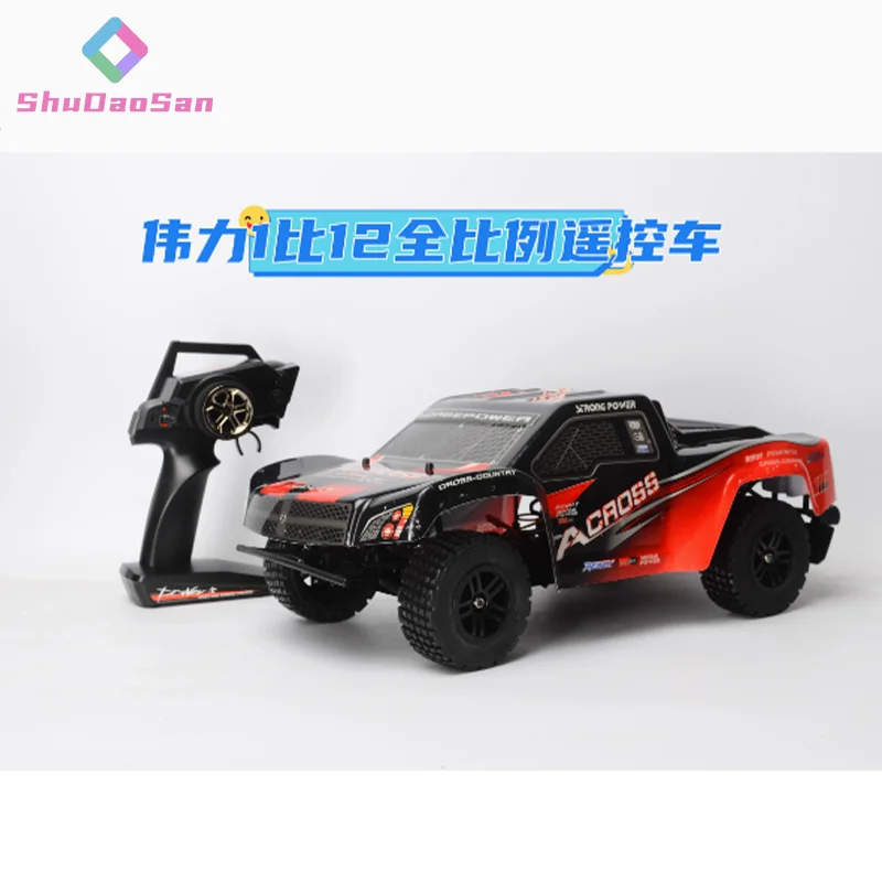 1:  10/12 Rrma 1/10 Rc Brushless Electric Remote Control Model Car Two Wheel Drive Rear Wheel Drive Short Card