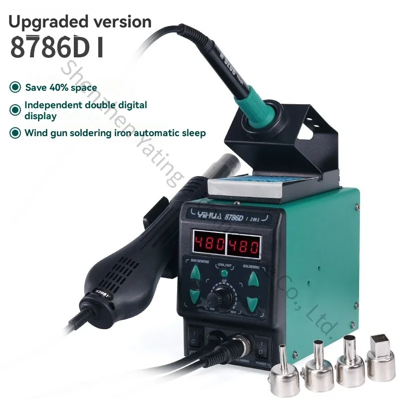 New 8786D-I Hot Air Gun Small Electronic Repair Tool For Mobile Phones Adjustable Temperature Industrial Air Gun Welding Table