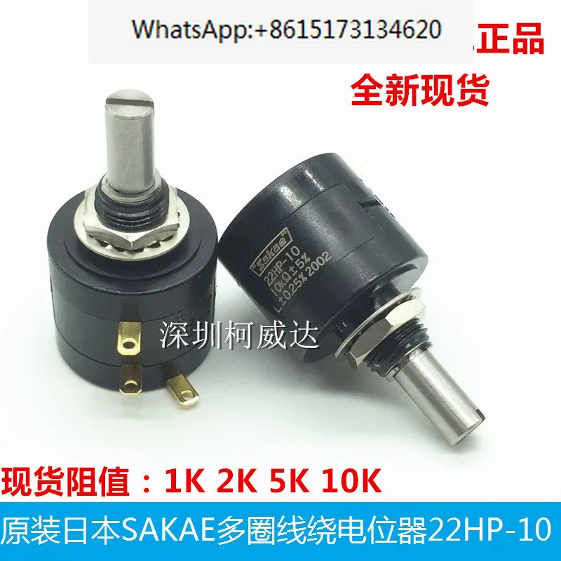 New original Japanese SAKAE multi winding potentiometer 22HP-10 1K 2K 5K 10K genuine in stock