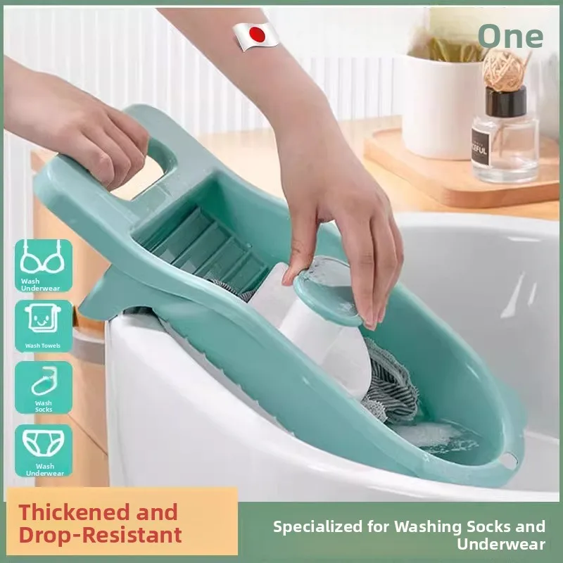 new-style-thickened-laundry-board-handless-socks-and-underwear-cleaner-home-use-size-durable-washing-basin