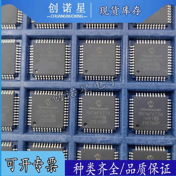 Brand new original surface mount PIC16F877A-I/PT PIC16F877A single-chip microcomputer microcontroller
