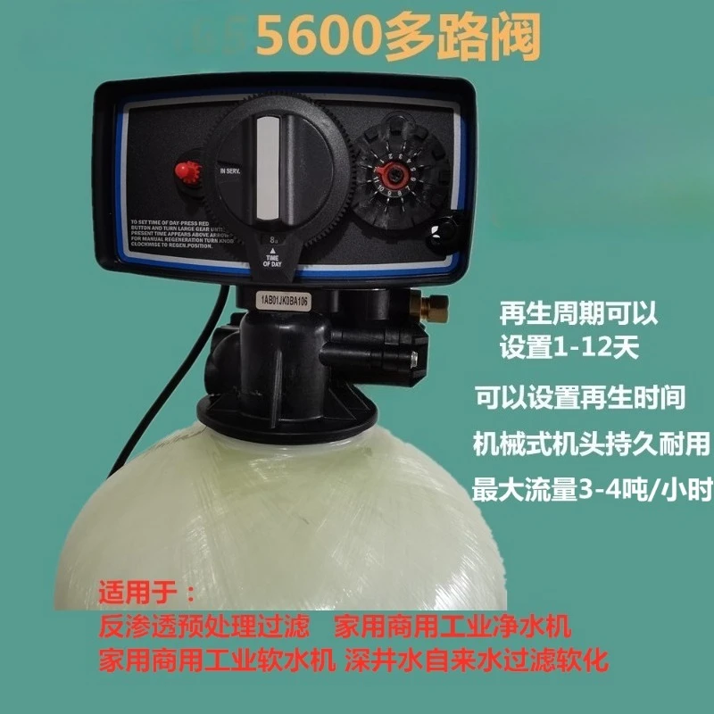 5600 Control Valve Controller Time Softening Flow Softening Meter Head