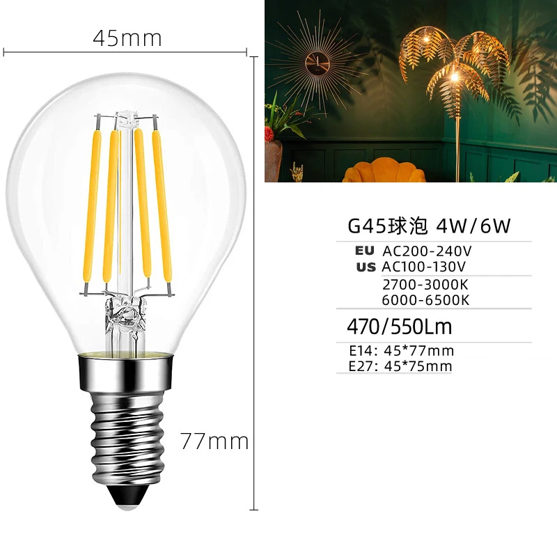 

6 PCS E27 Lamp Dimmable Filament Bulb E14 220V Gold 4W 6W E14 E27 Edison Retro Light Bulbs 2700K-3000K String Bulb Vintage Decor