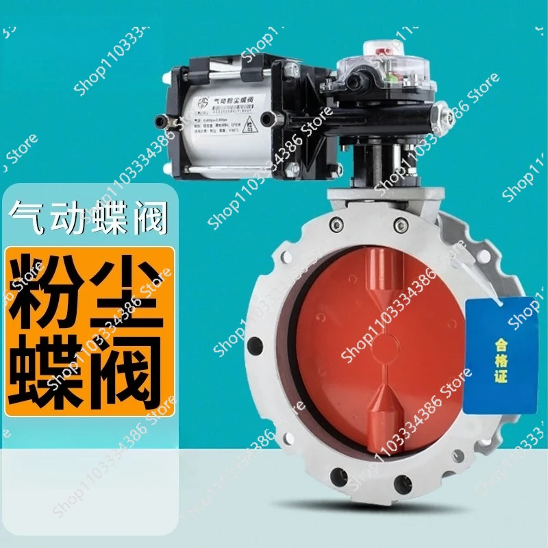 Pneumatic Dust Butterfly Valve for Cement Mixing Plant Powder Valve DN100 125 150 200 250 300