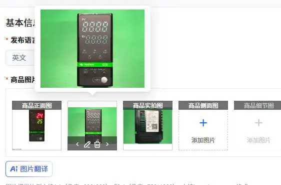 

Temperature control GT8-BTL110 111 310 311 120 horizontal CTS110