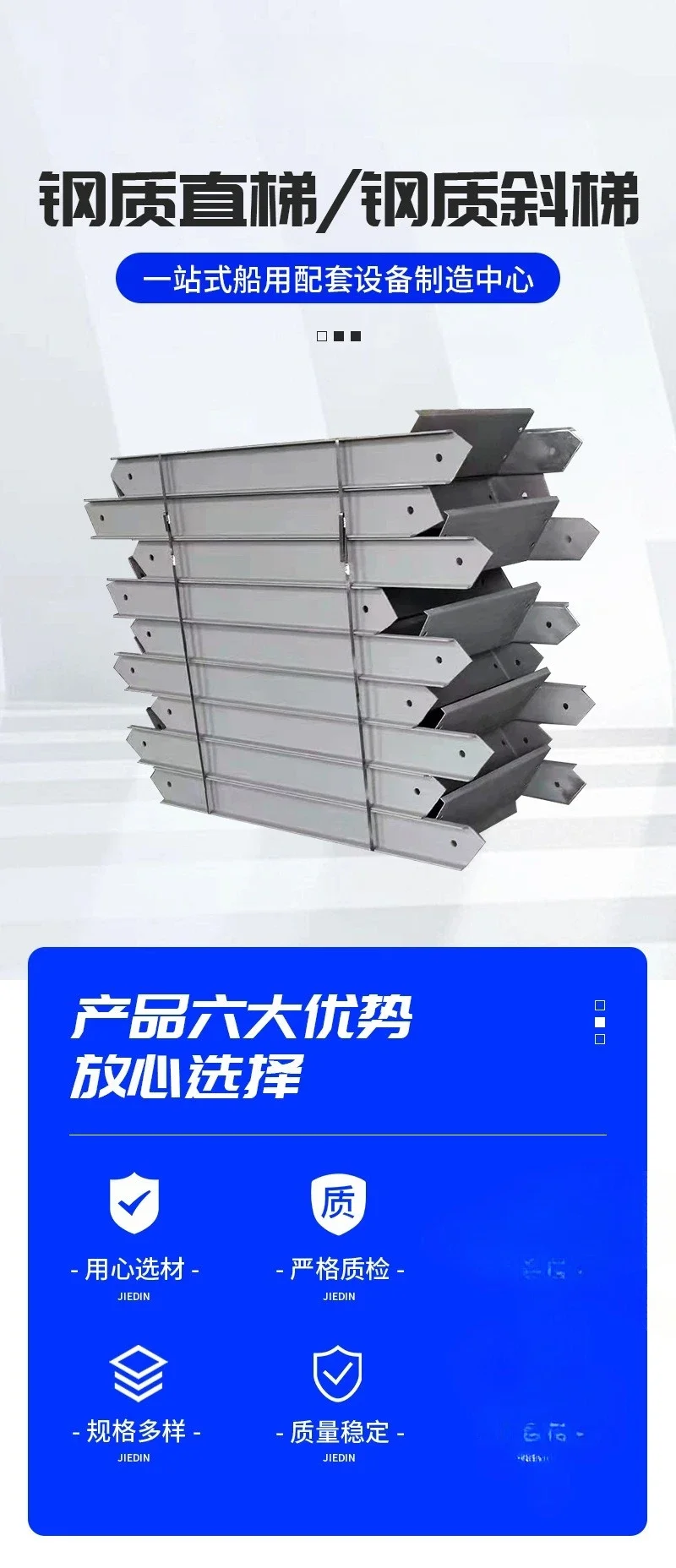 Marine steel aluminum alloy straight ladder warehouse wharf  inclined ladder, step shore bulwark