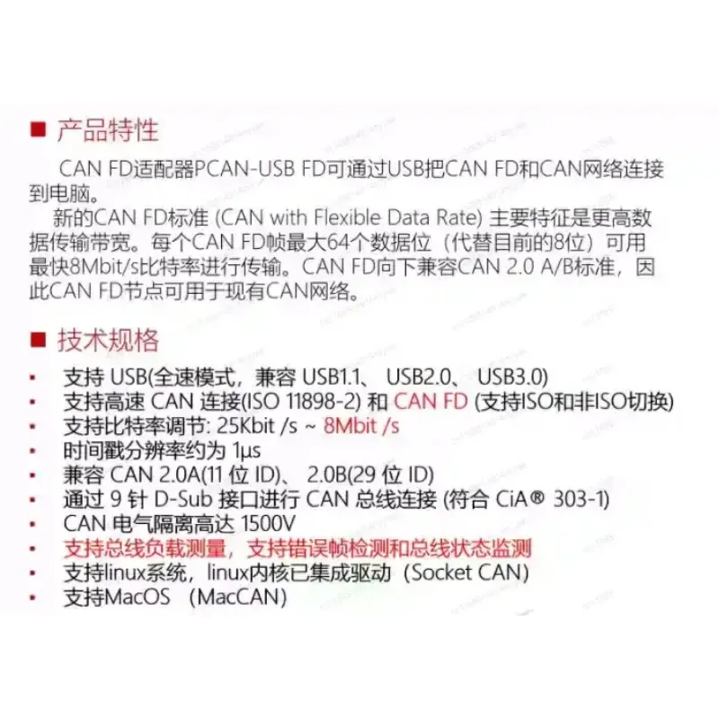 PCAN FD USB Analyzer Compatible with Peak IPEH-004022 CAN FD Interface Supports Inca for Automotive Diagnostic Tools