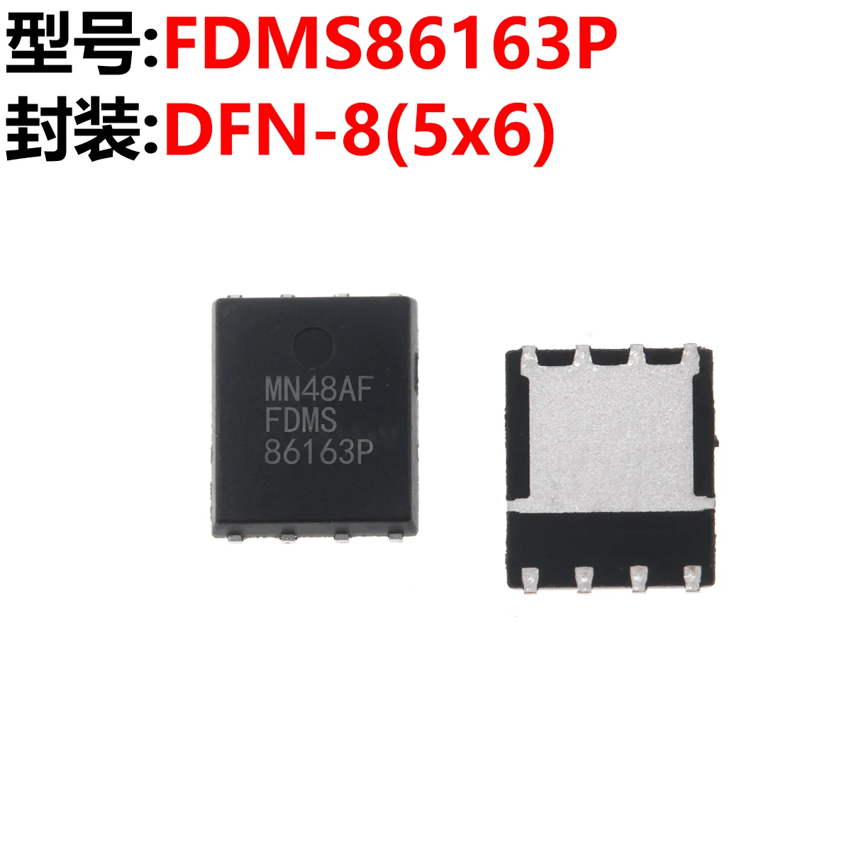 10PCS FDMS86163P