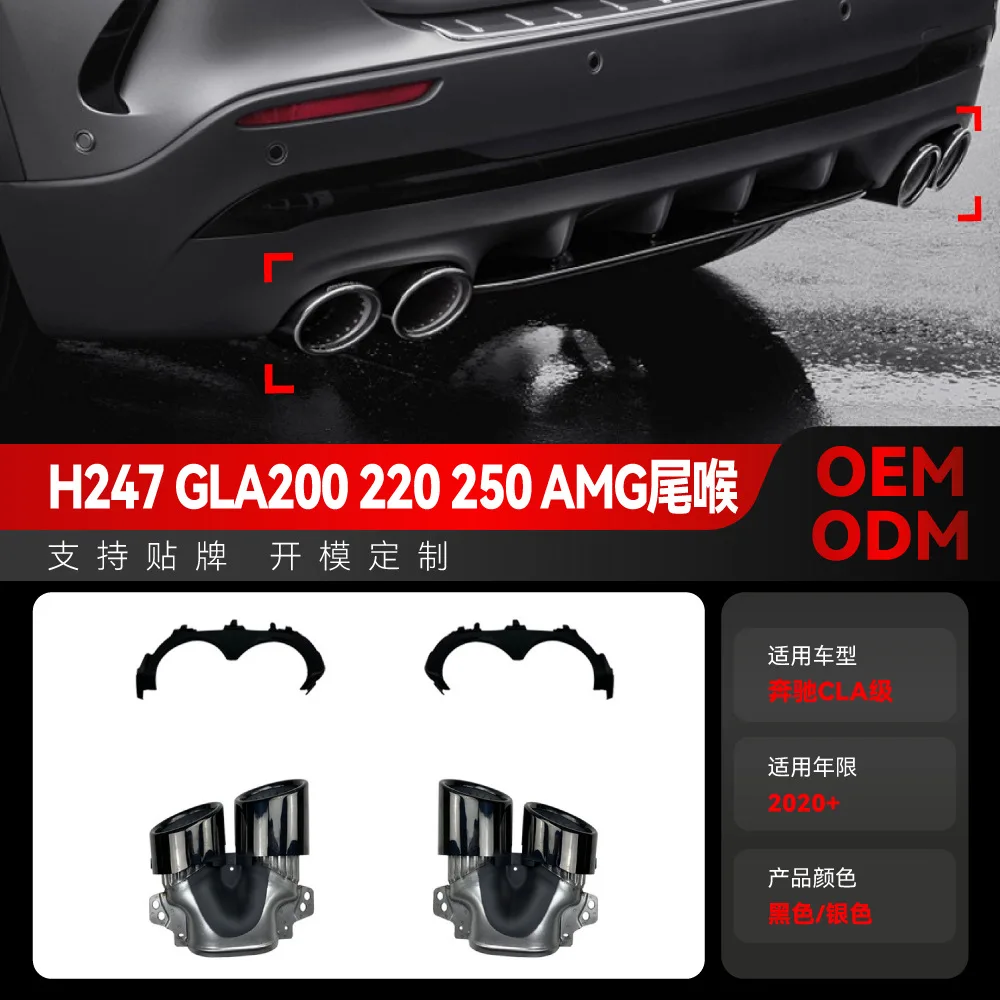 

Suitable for Mercedes-benz GLA-Class H247 GLA200 220 250 GLA35 to GLA45 AMG tailpipe modification parts