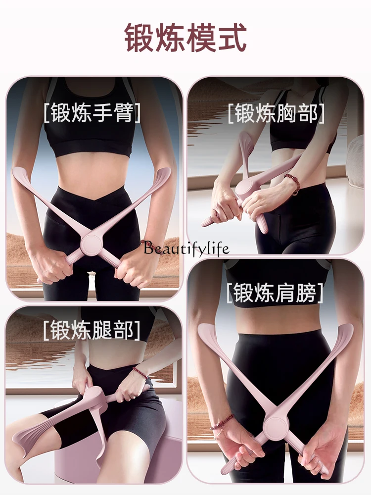 Hand Arm Force Rod Multifunctional Muscle Arm Beauty Device Pelvic Floor Muscle Slimming Leg Clip Bone