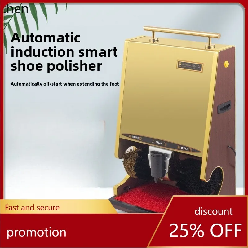 

HXL Automatic Shoe Polisher with Sensor for Hotel Lobby Shoe Cleaning Machine