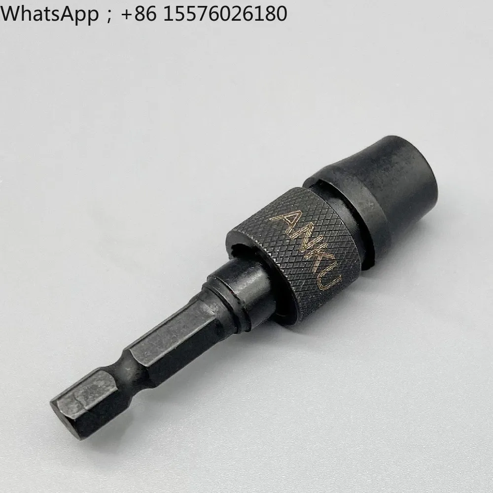 6.35 Batch Extension Rod Three-bead Self-locking Chuck ANKU Three-bead Self-locking Chuck