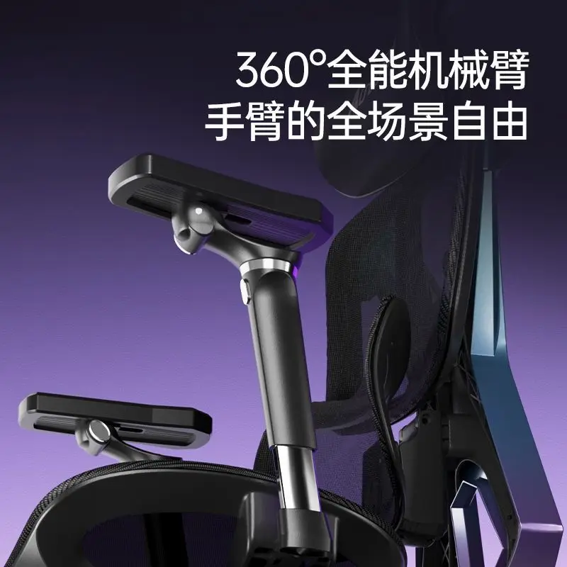Gaming Chair Ergonomic Chair Computer Chair Office Chair Sedentary Mesh Chair Lifting Game Chair Waist Protection