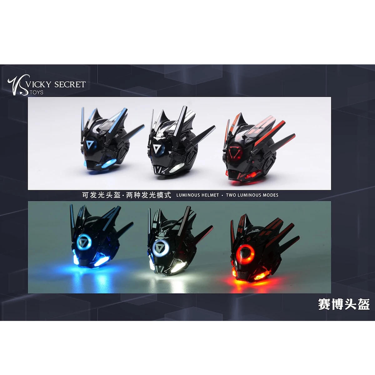 

HIPLAY Cyber Helmet and Mask Doll Clothes Accessory Fit 1/6 Scale 12-inches Figure