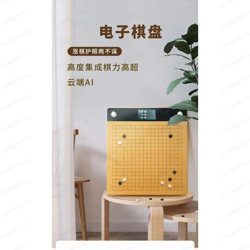 

Электронная шахматная доска с ИИ, двойная доска для шахмат и Го с функцией обучения и шахматным двигателем