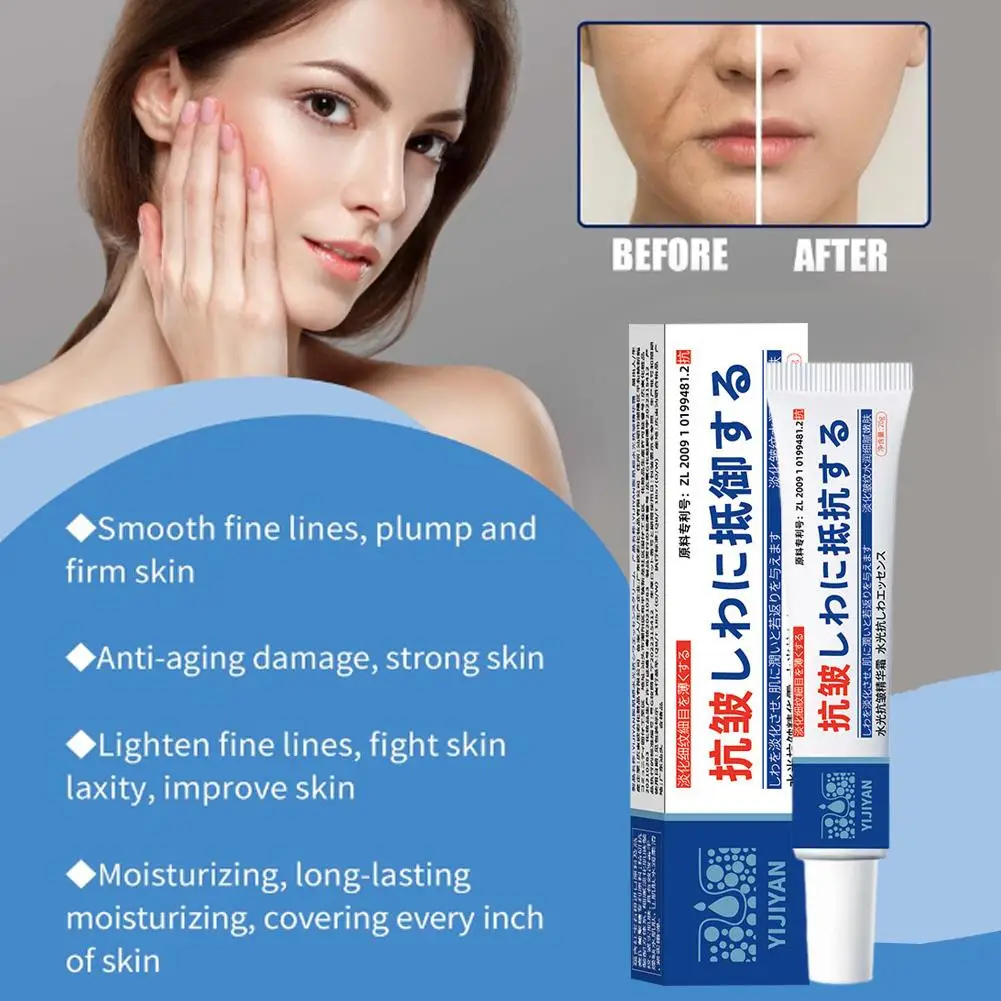 Instant Anti-Wrinkle Cream, Firming Facial Serum for Fine Lines, Moisturizing & Tightening Skin Care, Hydrating Repair Essence