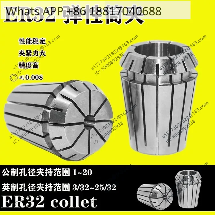 1PCS, ER32-1/3/5/10mm, Elastic Collet, Collet, Quality Assurance