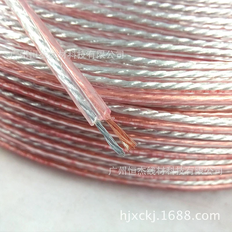 DIY HIFI Audio Cable Oxygen Free Pure Copper Speaker Cable for Car Audio Home Theater Speaker Wire Soft Touch Cable