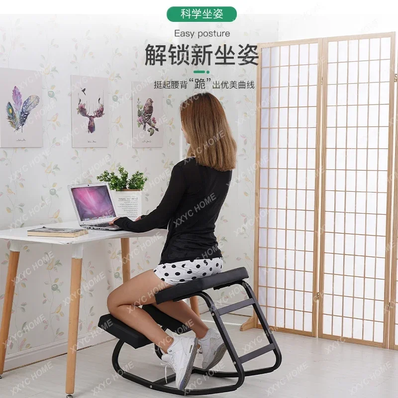 Office Chair Comfortable Computer Children's Sitting Correction Ergonomic  Student Learning  Adult Kneeling Chair