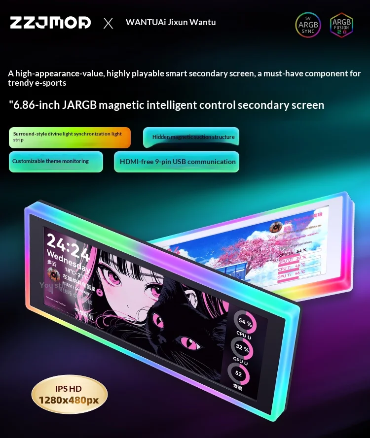 ZZJMOD X WANTUAI Computer Case Secondary Display Screen ARGB 6.86 Inches Magnetic Attraction Display Settings Customize Theme