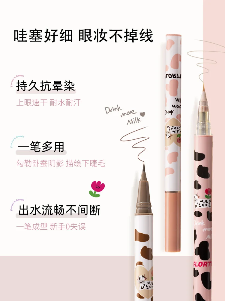 FLORTTE Wow So Light Eyeliner Pen Suborbital Hypertrophic Orbicularis Pen Waterproof Longlasting Women Beauty Cosmetic Makeup