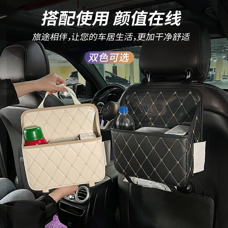 Car Seat Storage Hanging Bag Car Trash Can Multifunctional Seat Back Storage Bag in-car Umbrella Storage Box Supplies