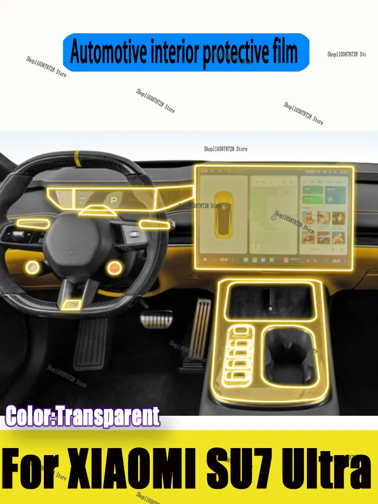xiaomi-su7-ultra-2025-ギアボックスパネルナビゲーションスクリーン自動車内装tpu保護フィルムカバー傷防止