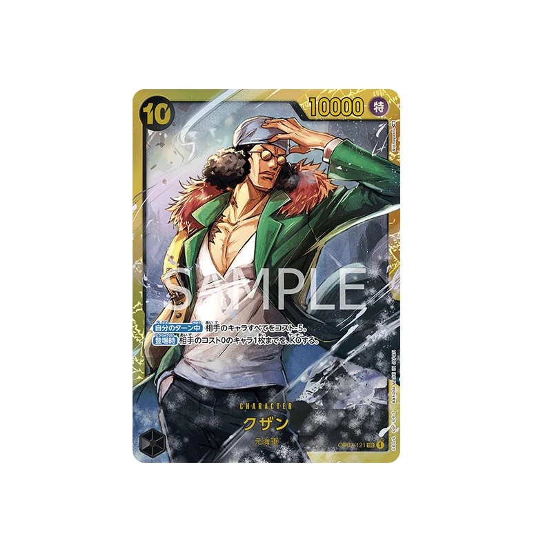 Thumbnail 3 - #74 Best Rated Trading Card Packs to Buy in 2026