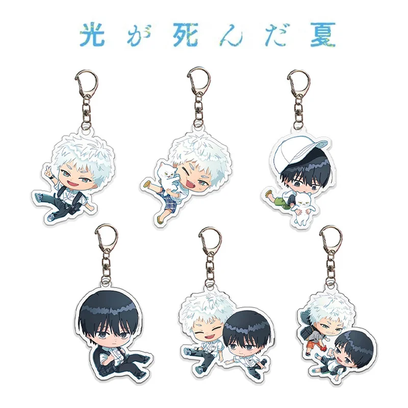 

The Summer Hikaru Died Hikaru Indo Tsujinaka Yoshiki Cosplay Keychain Cute Acrylic Key Chain Pendant Keyring Accessory Gift Prop