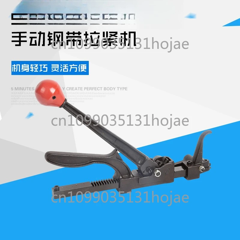 SKL-32 Manual Steel…