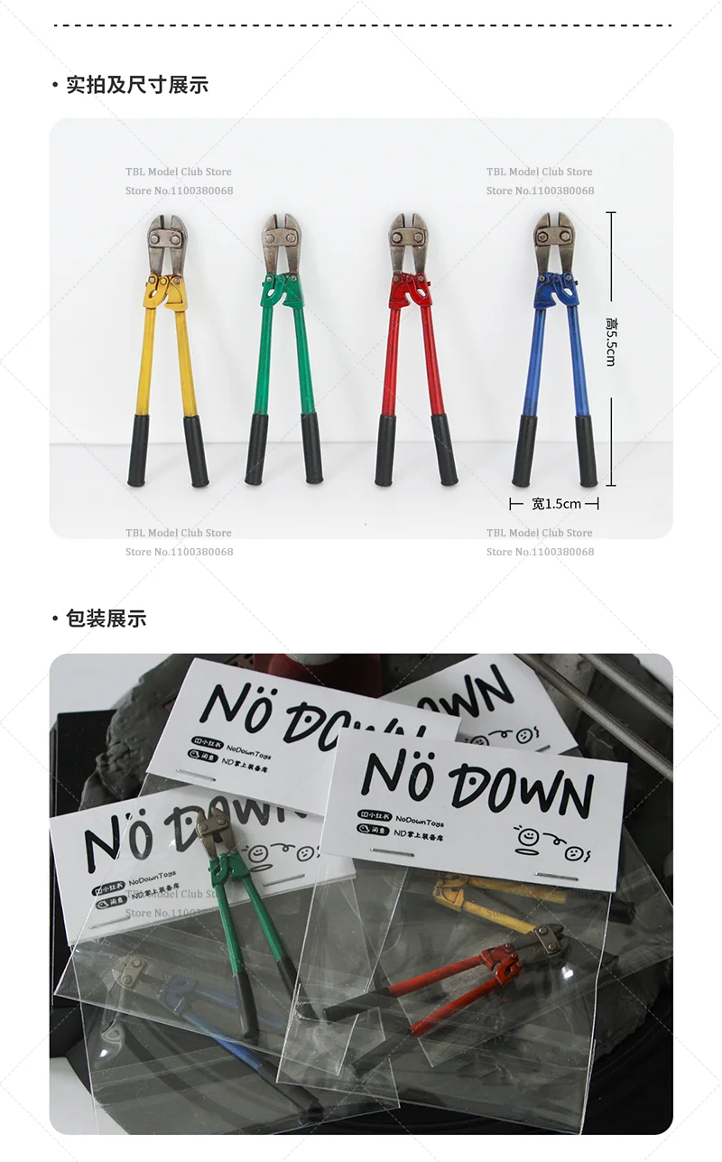 1/12 Scale Distressed Style Door Opening Pliers Stage Property Toys Model Female/Male Accessory For 6-inch Soldier Action Figure