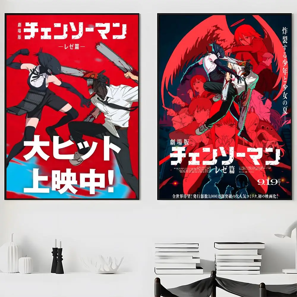 Anime Chainsaw Man The Movie Reze Arc Poster Wall art print art suitable for living room bedroom bar parlor home decoration gift