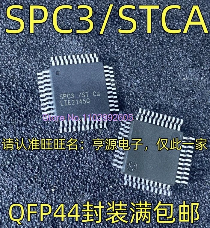 

SPC3/STCA QFP44