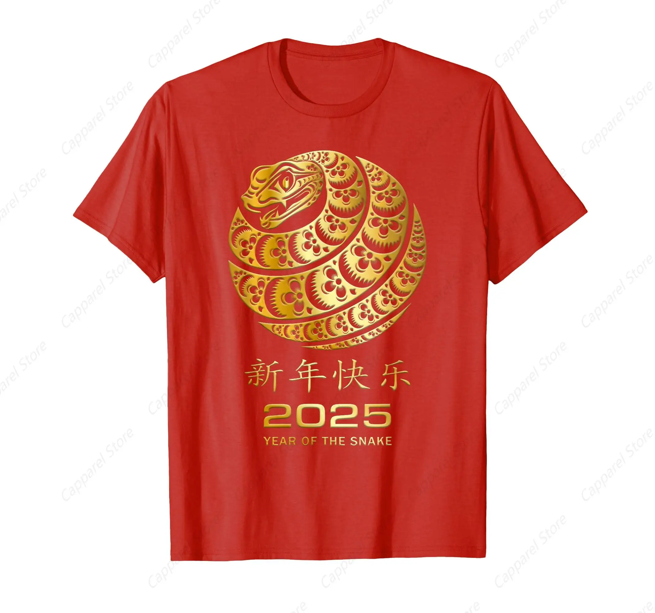 Year Of The Snake 2025 Lunar New Year Chinese New Year 2025 T-Shirt