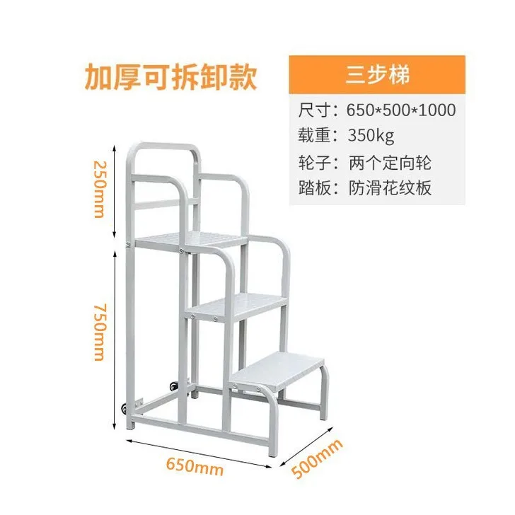 Warehouse mobile pickup ladder Warehouse climbing ladder 1.5 meters mobile platform climbing car safety protection ladder