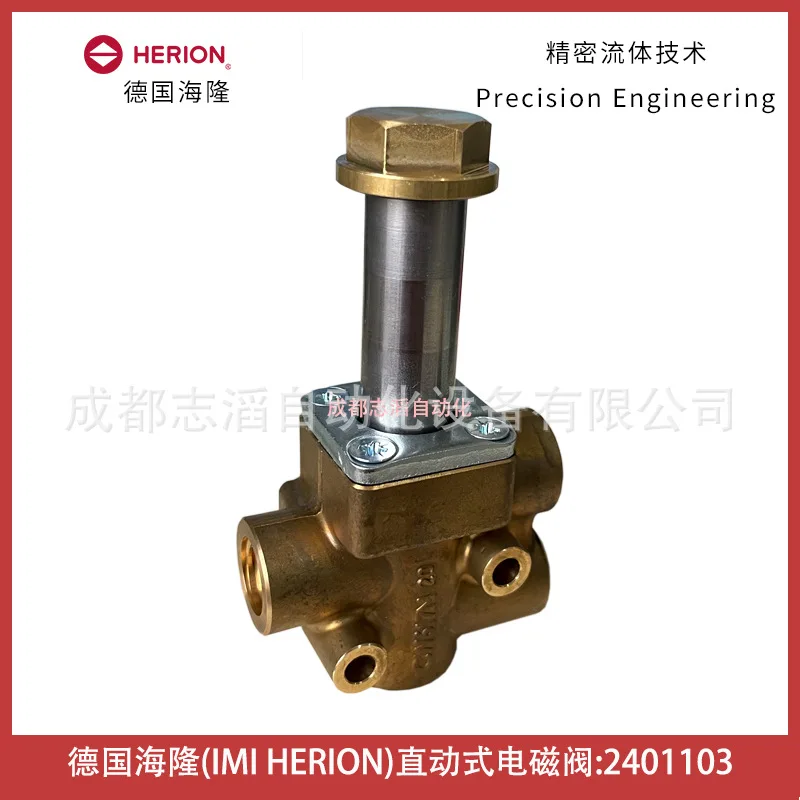 2025 2401103 صمام الملف اللولبي هيلونج الألماني IMI HERION المباشر - تاج إيمينو NORGREN