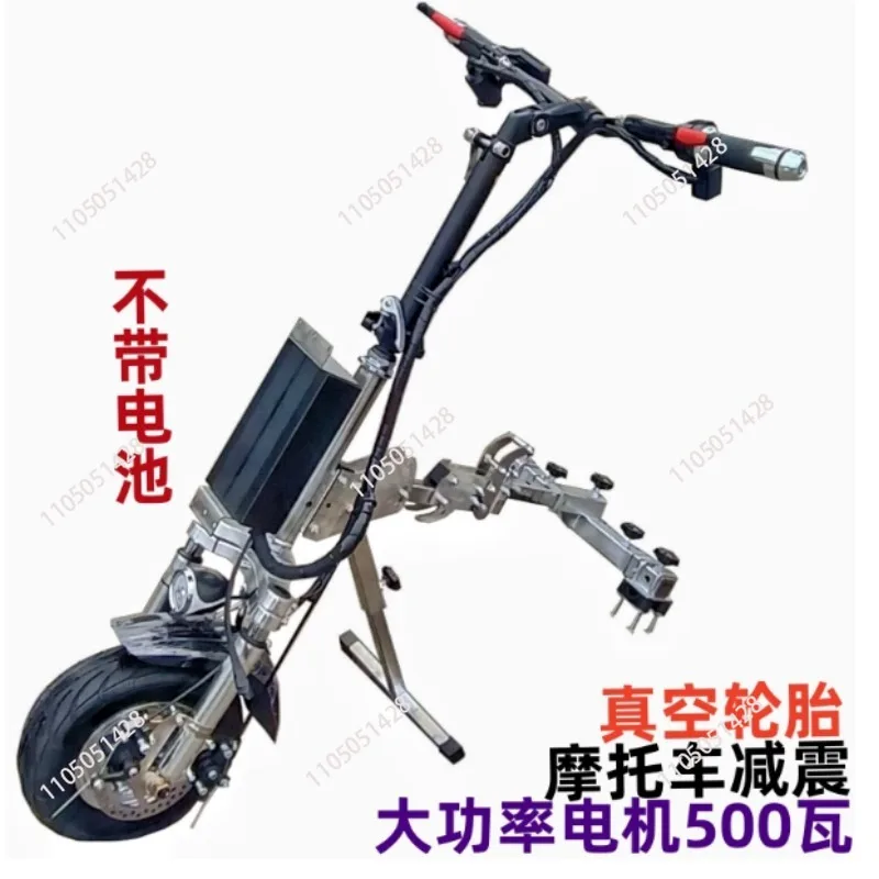 

wheelchair modification Disabled car electric tractor disabled