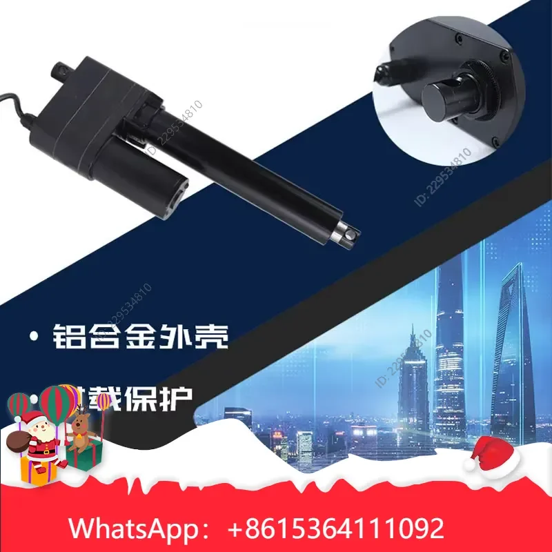 Widely Applied DC Electric Push Rod SY-A03B Industrial Equipment Linear Push-Pull Lift Motor Actuator for Cost effective，1pc
