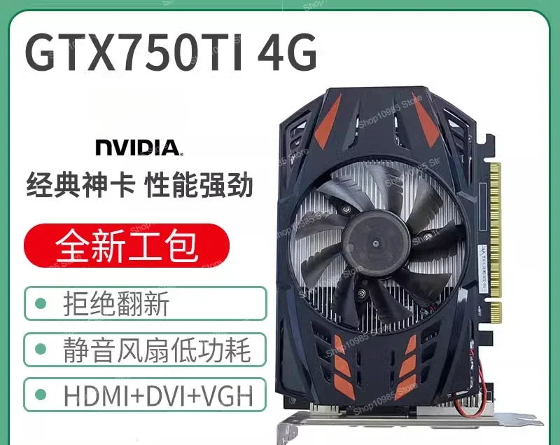 Graphics card new GTX750Ti 4G/GTX1650Ti/RX580 8G design office chicken editing live AI