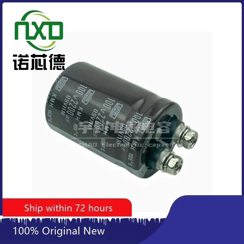 5PCS/LOT 2200UF100V/160V/200V/250V Nippon Chemi-con Screw foot large capacitor high voltage capacitor