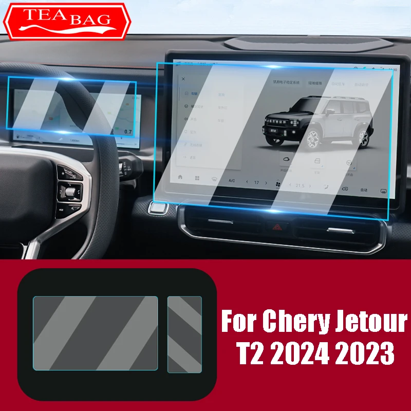 

For Chery Jetour T2 2024 2023 Car Center Navigation Tempered Film Instrument Screen Film Screen Protector Auto Accessories