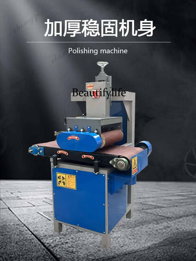 Woodworking plane sander, wooden board burr grinding and polishing machine, all-electric small fixed-length belt sander