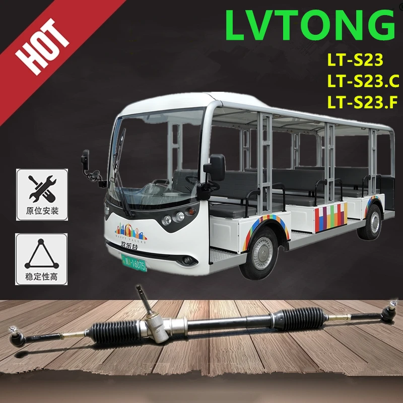 LVtong electric vehicle parts  for 23-seat sightseeing car golf car steering gear assembly