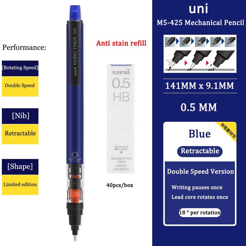 Uni Druckbleistift M5-452 Kuru Toga 0,5 mm bruchsichere Mine Lapicero Lapices Portaminas mit Radiergummi für Schule, Studenten, Schreibwaren