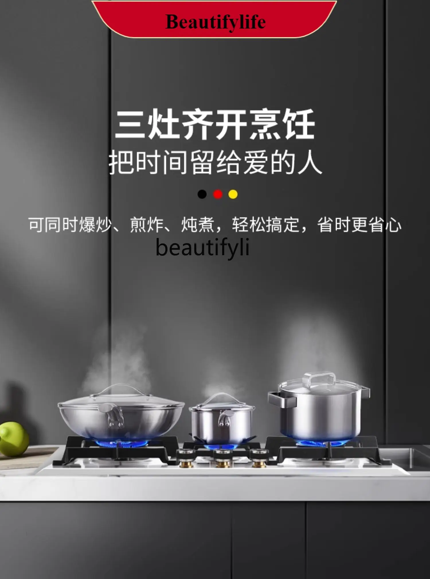 

E132 Three-eye gas stove Household natural gas stove Large opening stainless steel large panel Timing gas stove