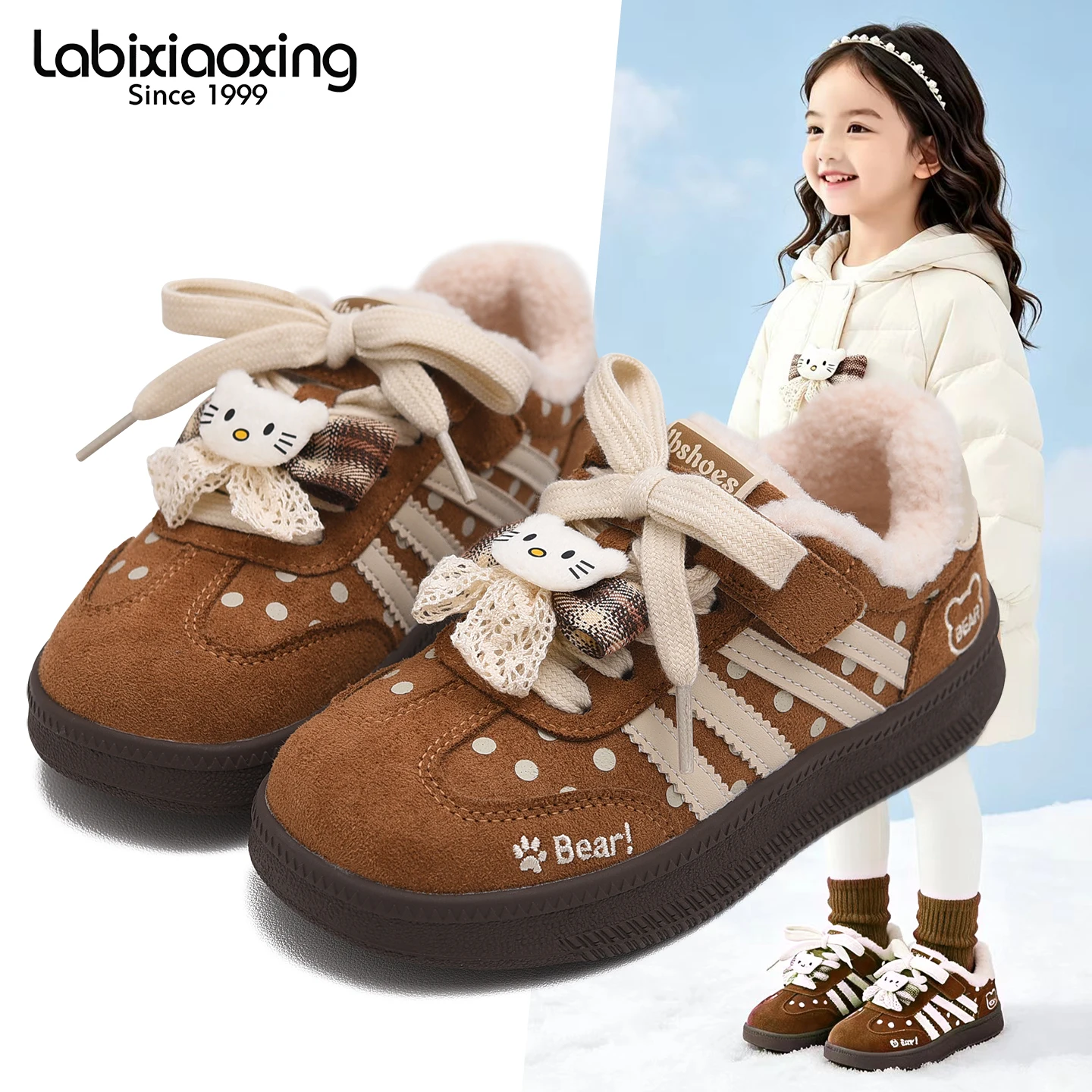 Girls' second cotton shoes with plush training shoes, winter new children's shoes, children's board shoes, anti slip soft soled