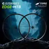 ELITEWHEELS EDGE MTB 1199g 超軽量 UD 生織りカーボンホイールセット 50T ラチェットシステムハブ Wing20 スポークオールマウンテンバイクホイール 1