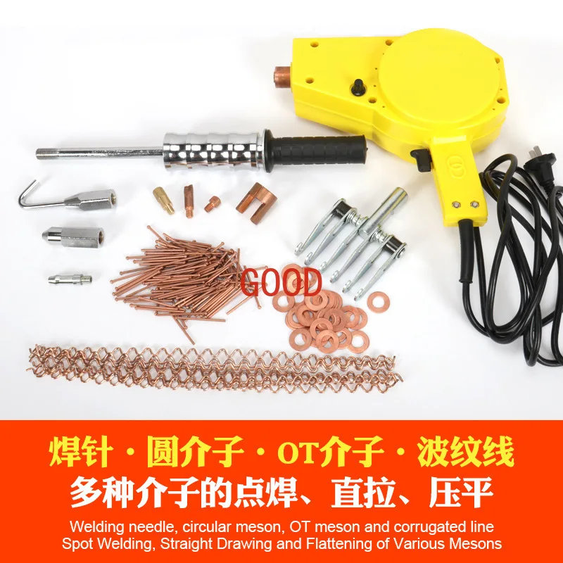 Handheld Portable Meson Machine Shaping Machine Repair Machine OL-7000