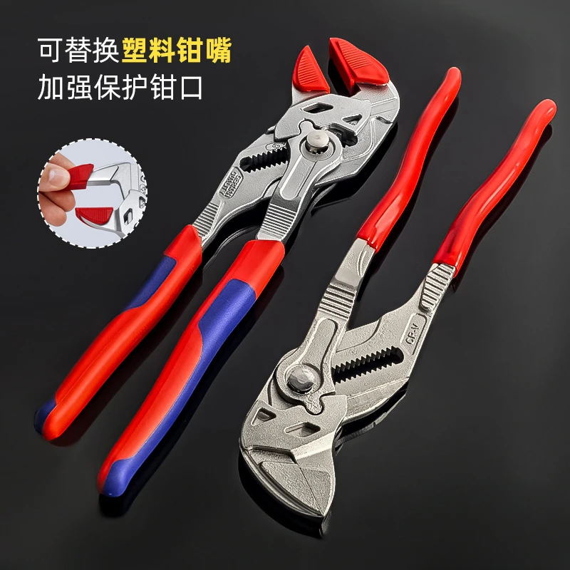 Eagle Beak Wrench Water Pipe Pliers Multi-function Adjustable Spanner Press Clamp Large Opening Plumbing Household Tools